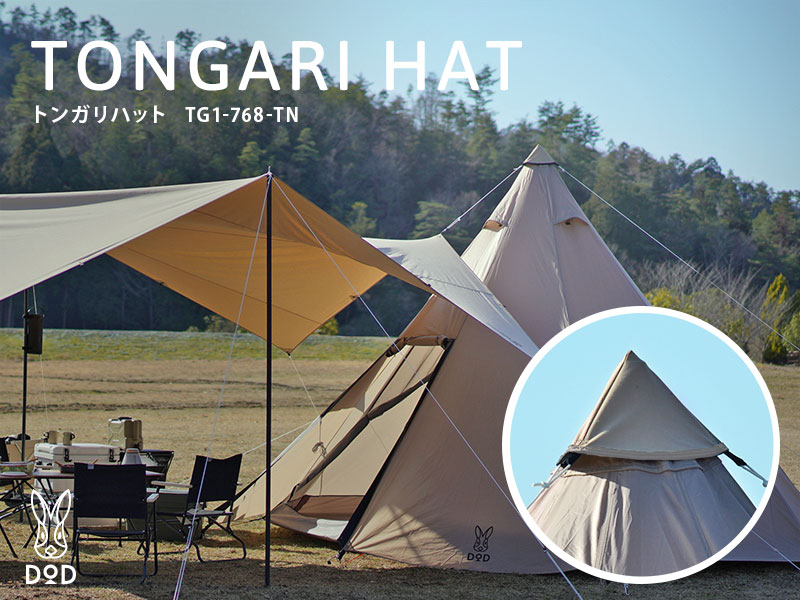 DOD TONGARI HAT [TAN]