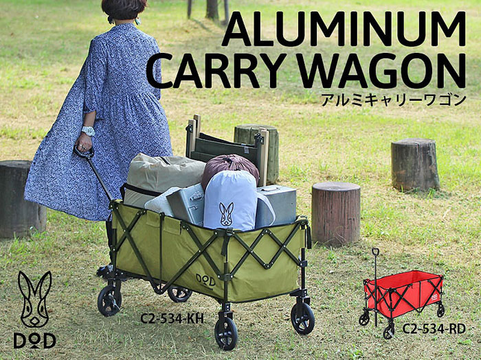 DOD ALUMINUM CARRY WAGON [GREEN]