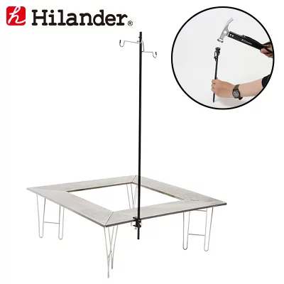 HILANDER 2 WAY COMPACT LANTERN STAND 