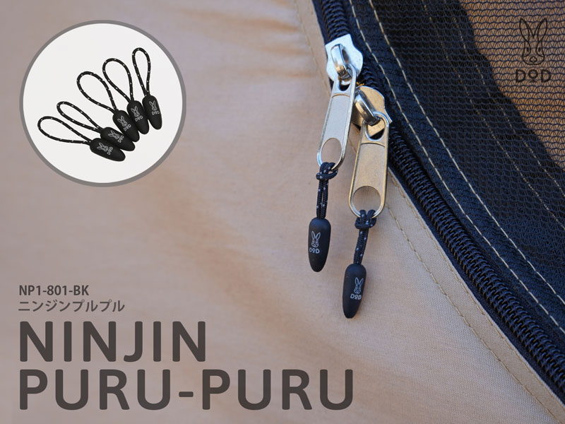 DOD NINJIN PURU-PURU BLACK