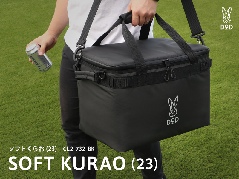 DOD SOFT KURAO (23) [BLACK]