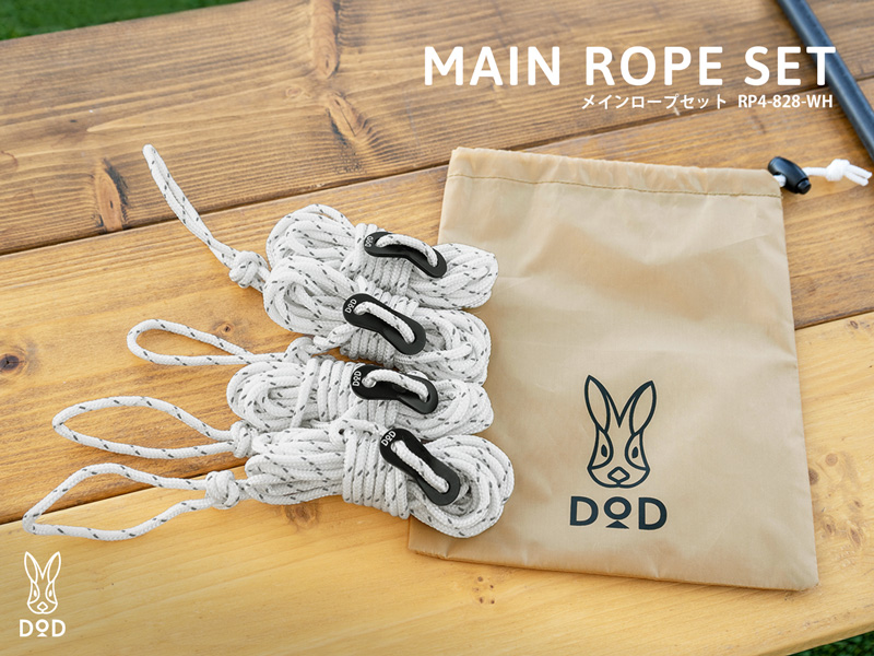 DOD MAIN ROPE SET (WHITE)