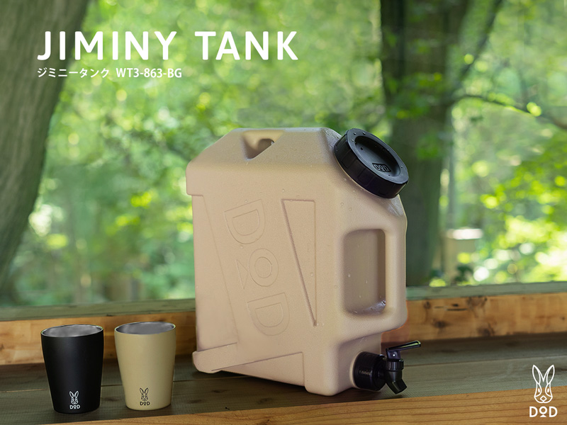 DOD JIMINY TANK (TAN)