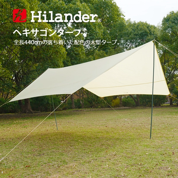 HILANDER HEXAGON TARP 440