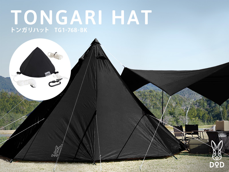 DOD TONGARI HAT [BLACK]