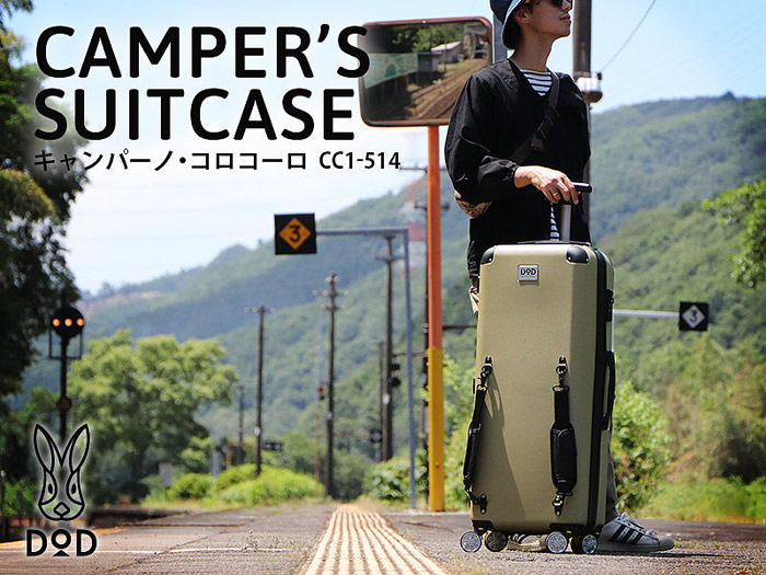 DOD CAMPER’S SUITCASE