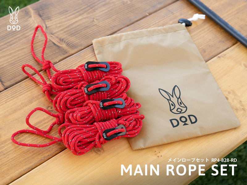 DOD MAIN ROPE SET (RED)