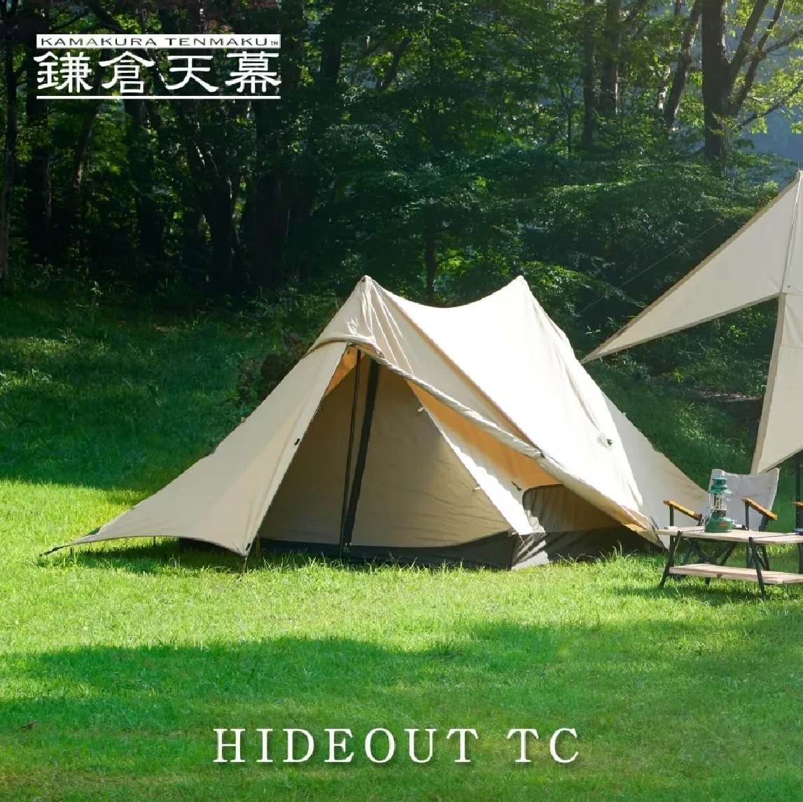 Kamakura Tenmaru Hideout TC