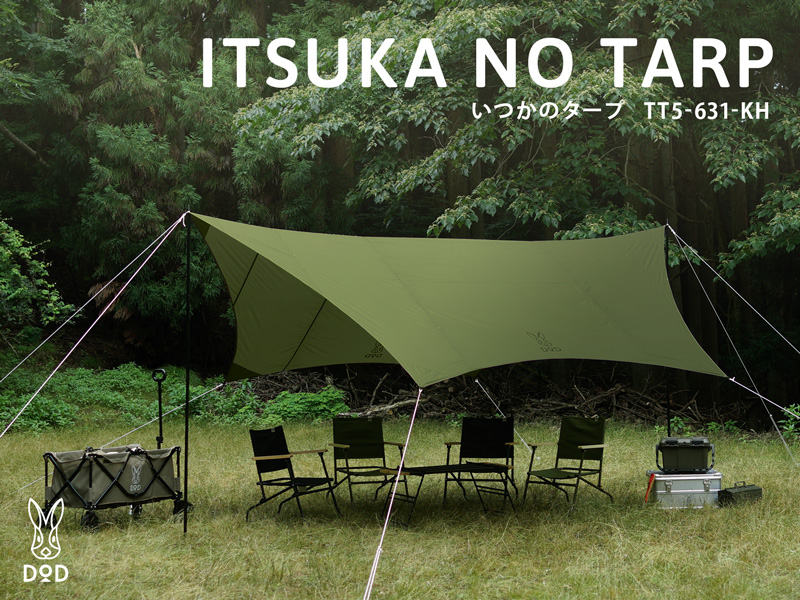 DOD ITSUKA NO TARP POLYESTER [KHAKI]