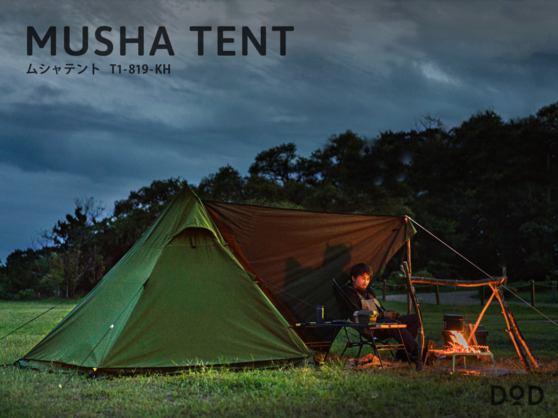 DOD MUSHA TENT [KHAKI]