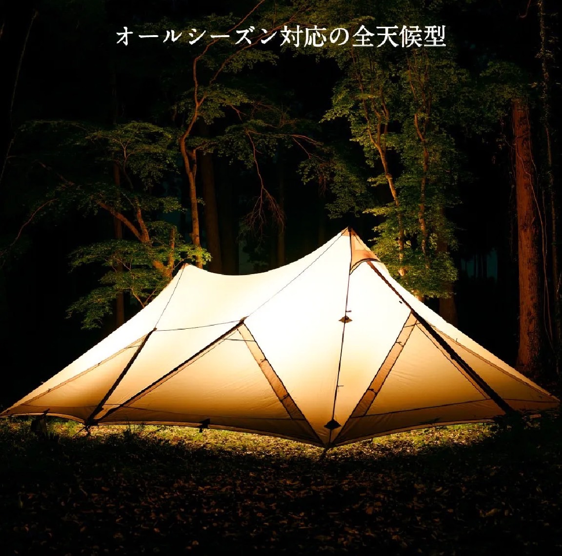 Kamakura Tenmaru Hideout - 02