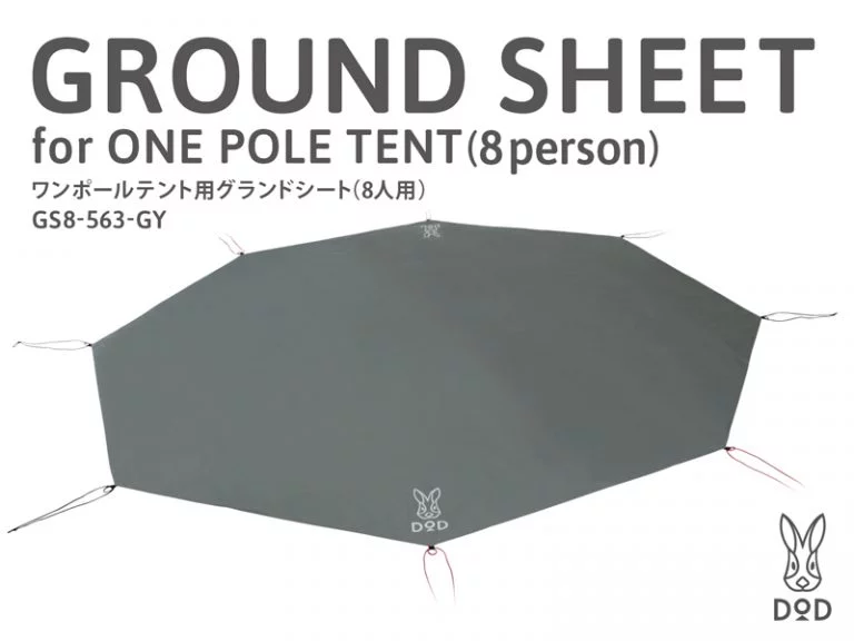 DOD GROUND SHEET FOR ONE POLE TENT (L)