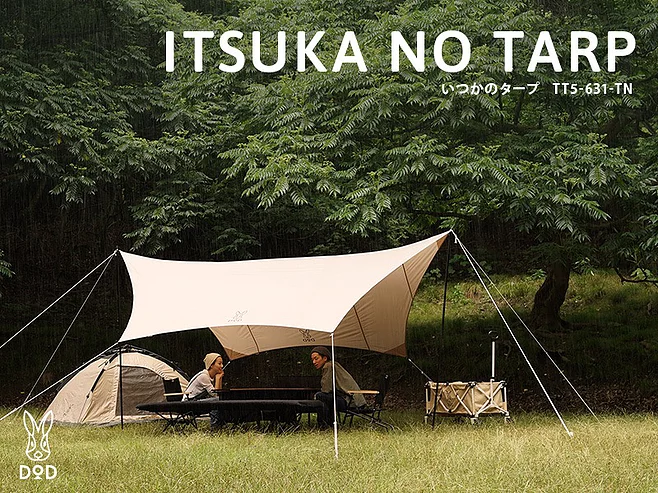 DOD ITSUKA NO TARP POLYESTER [TAN]