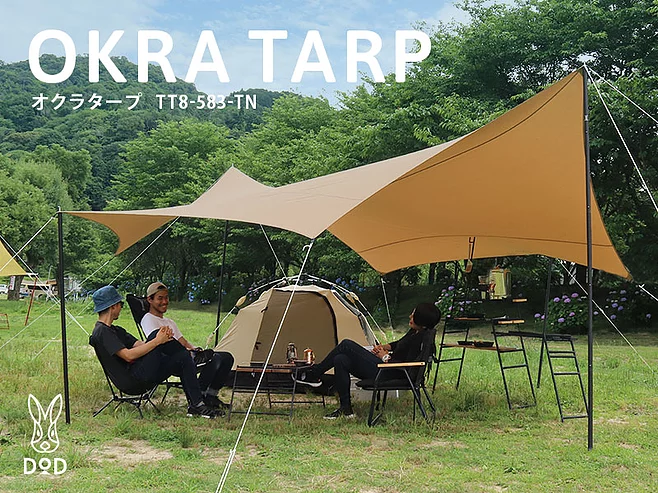 DOD OKURA TARP [TAN]