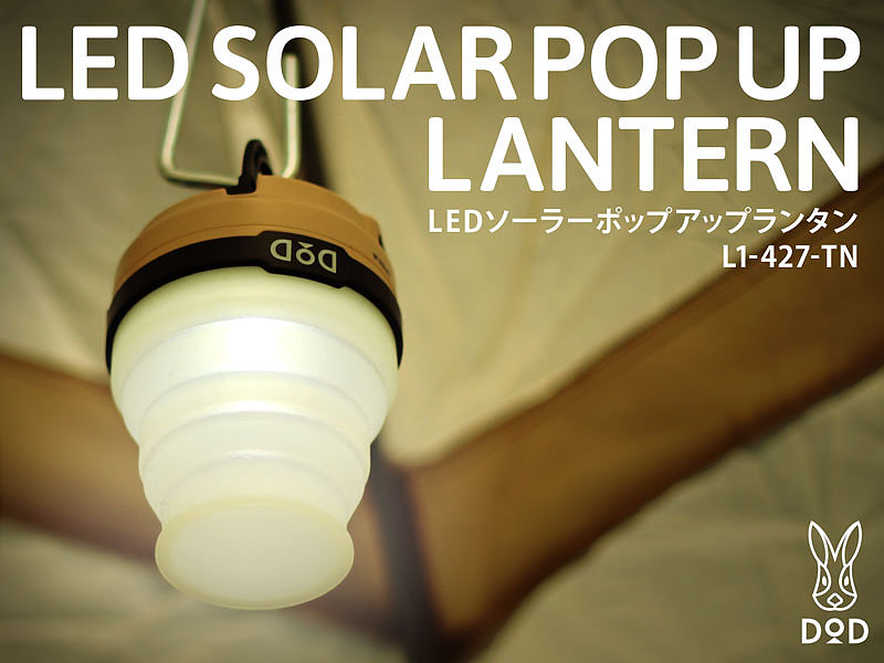 DOD LED SOLAR POP UP LANTERN