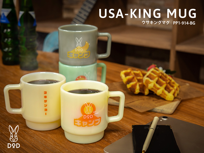 DOD USA KING MUG [BEIGE]