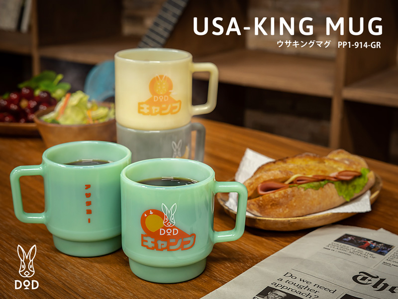 DOD USA KING MUG [GREEN]