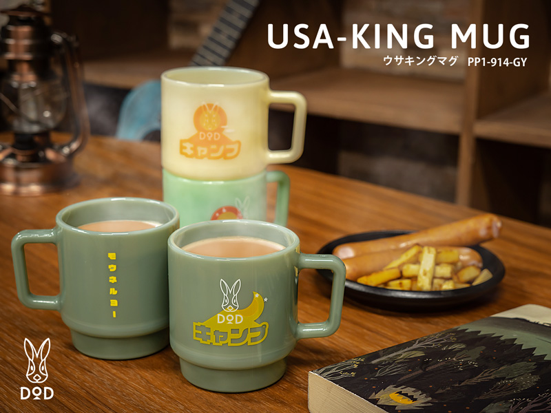 DOD USA KING MUG [GREY]