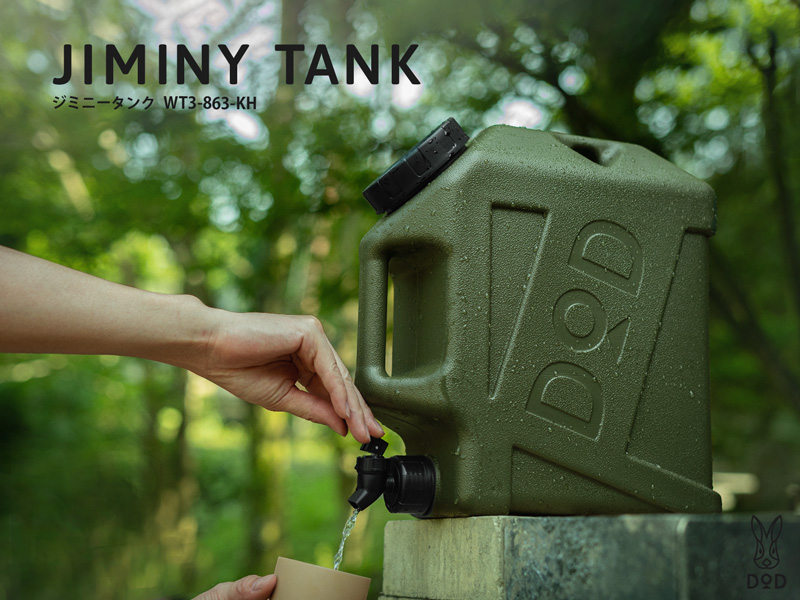 DOD JIMINY TANK (KHAKI)