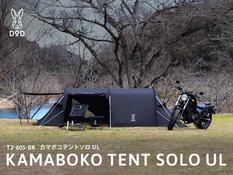 DOD KAMABOKO TENT SOLO UL