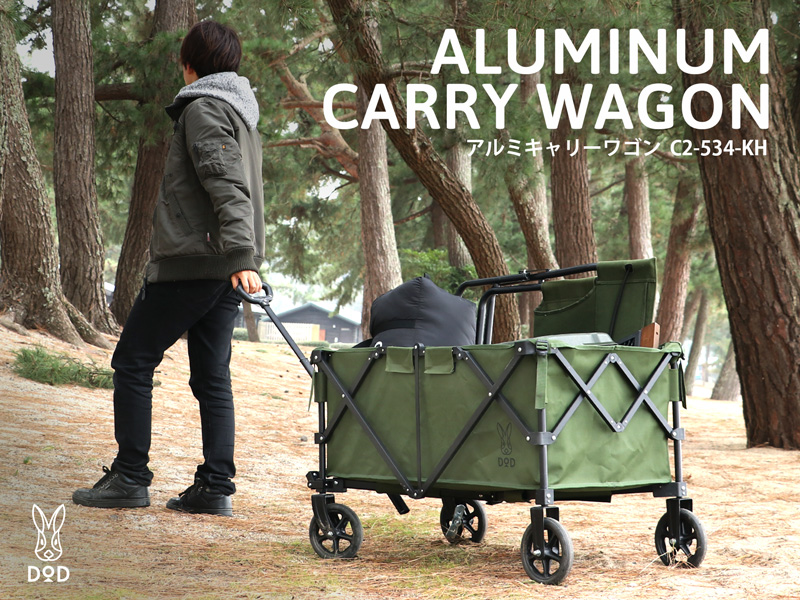 DOD ALUMINUM CARRY WAGON [KHAKI]