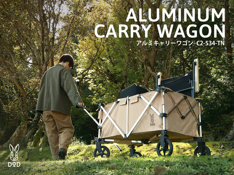 DOD ALUMINUM CARRY WAGON [TAN]