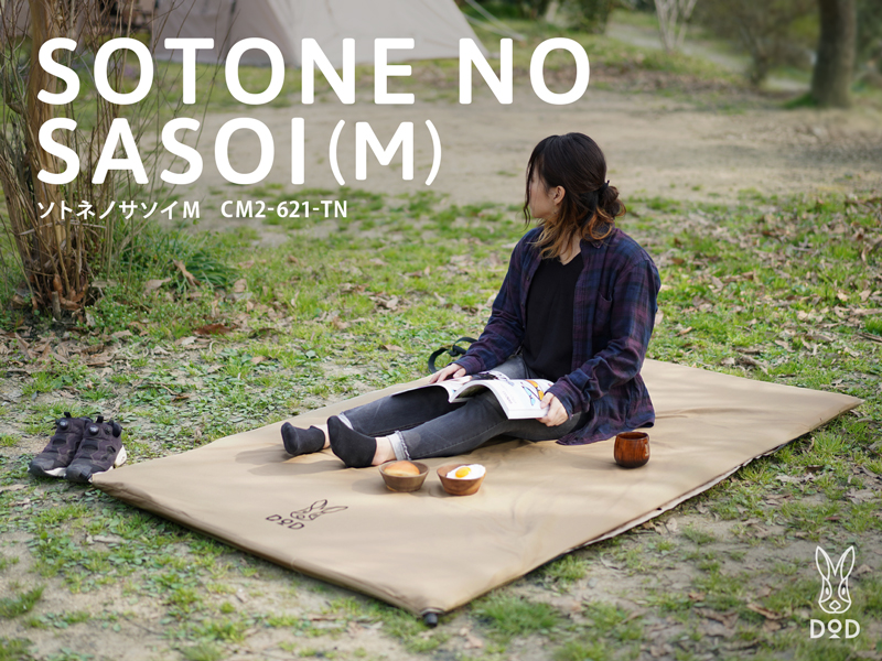 DOD SLEEPING MAT M (SASOI)