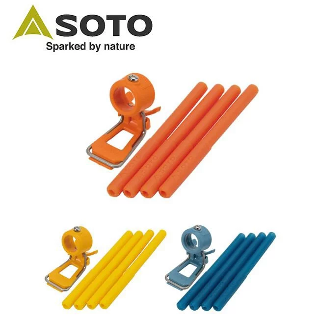 SOTO REGULATOR STOVE ASSIST SWITCH COLOR (ORANGE, YELLOW, BLUE)