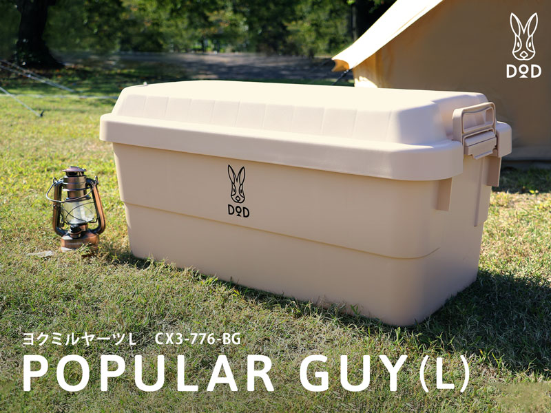 DOD POPULAR GUY (L) [BEIGE]