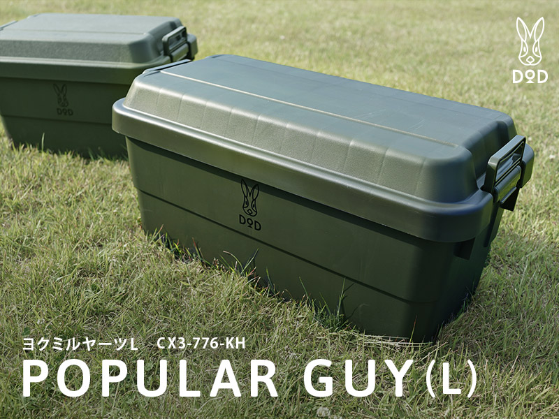 DOD POPULAR GUY (L) [GREEN]