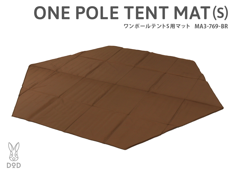 DOD ONE POLE TENT MAT (S)