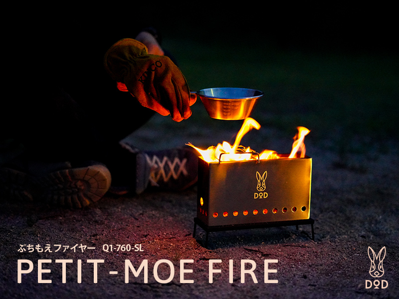 DOD PETIT MOE FIRE
