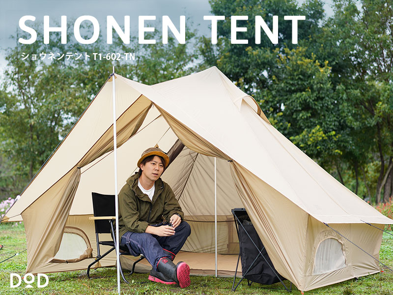 DOD SHONEN TENT [TAN]