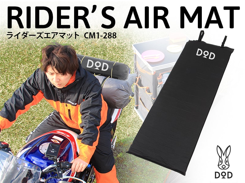 DOD RIDER'S AIR MAT