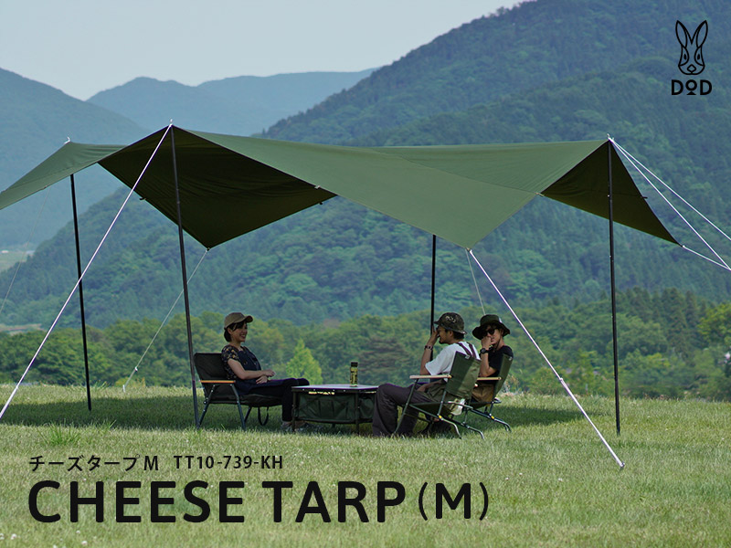 DOD CHEESE TARP (M) [KHAKI