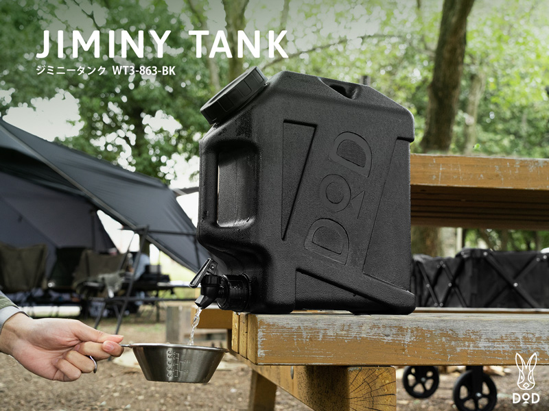 DOD JIMINI WATER TANK (BLACK)