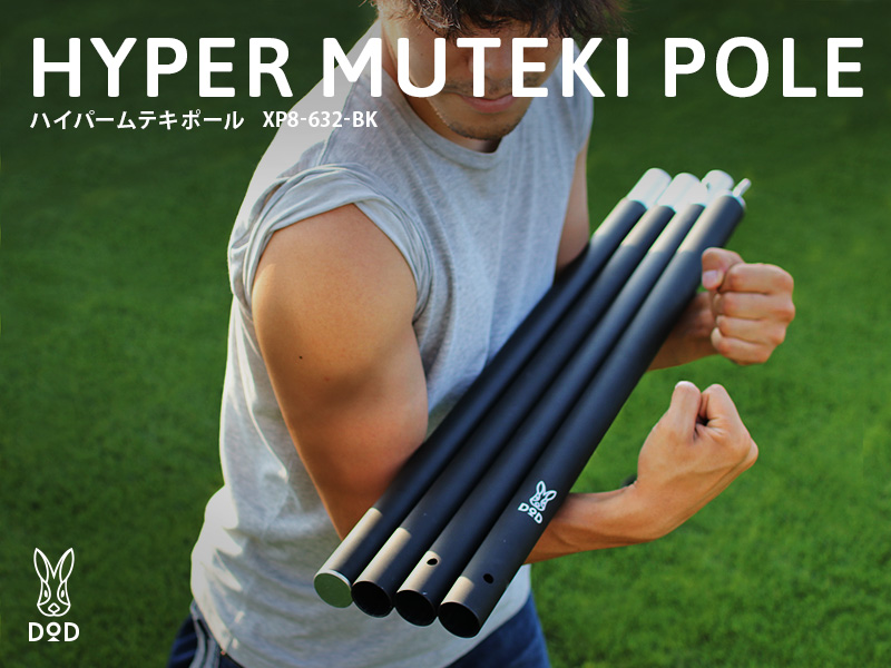 DOD HYPER MUTEKI POLE [BLACK]